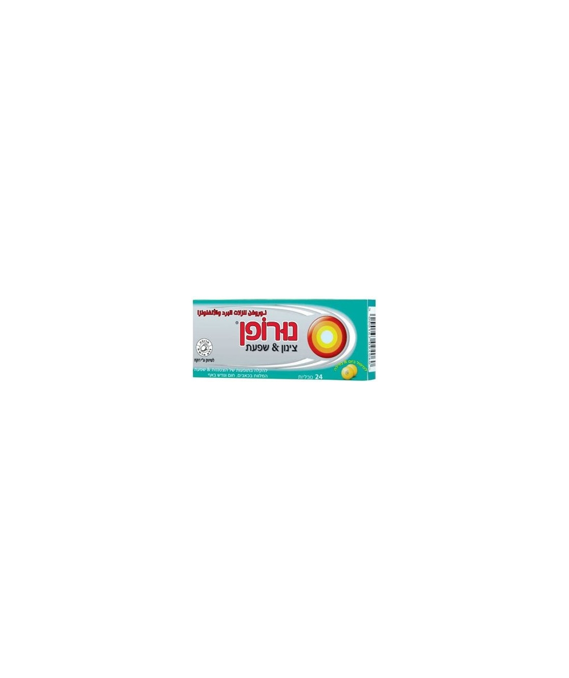 נורופן צינון ושפעת Nurofen Cold & Flu