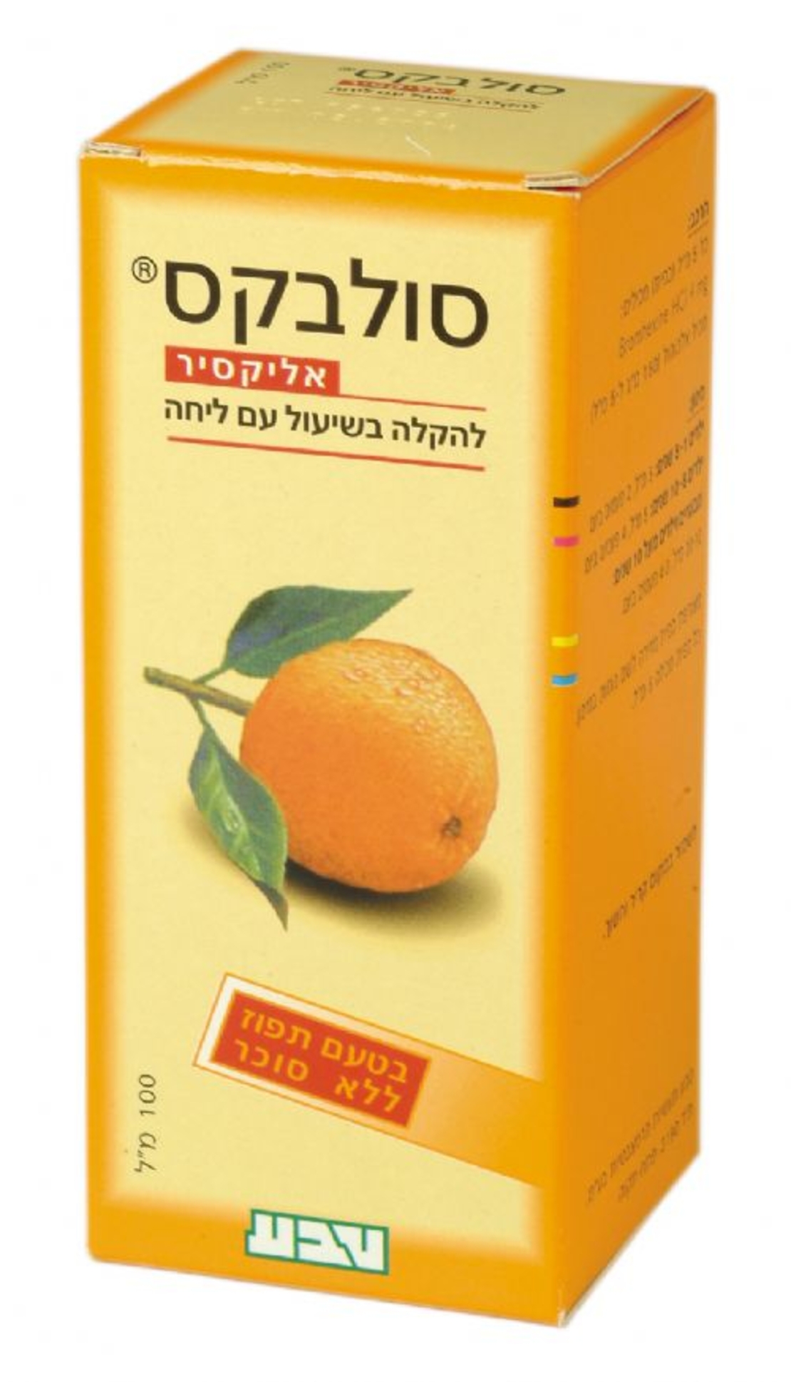 סולבקס סירופ אליקסיר Solvex Syrup