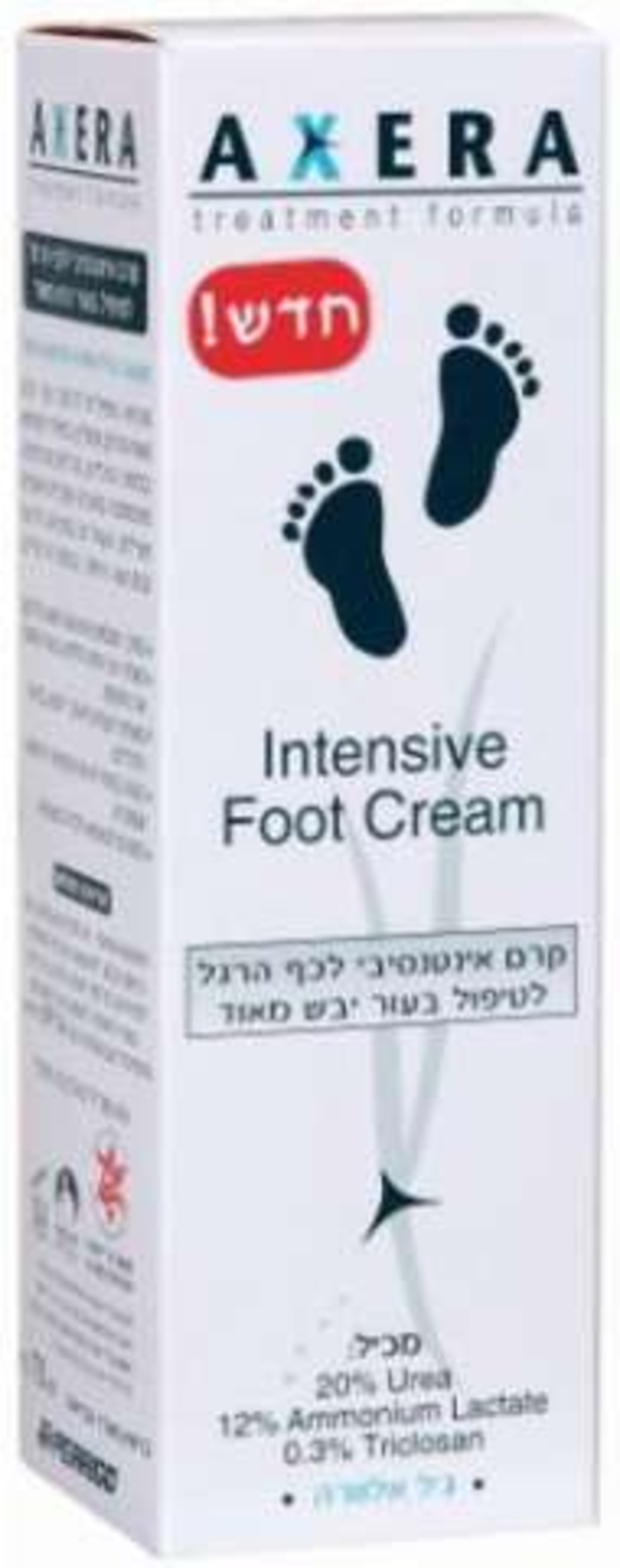 אקסרה קרם לכף הרגל Axera Intensive Foot Cream