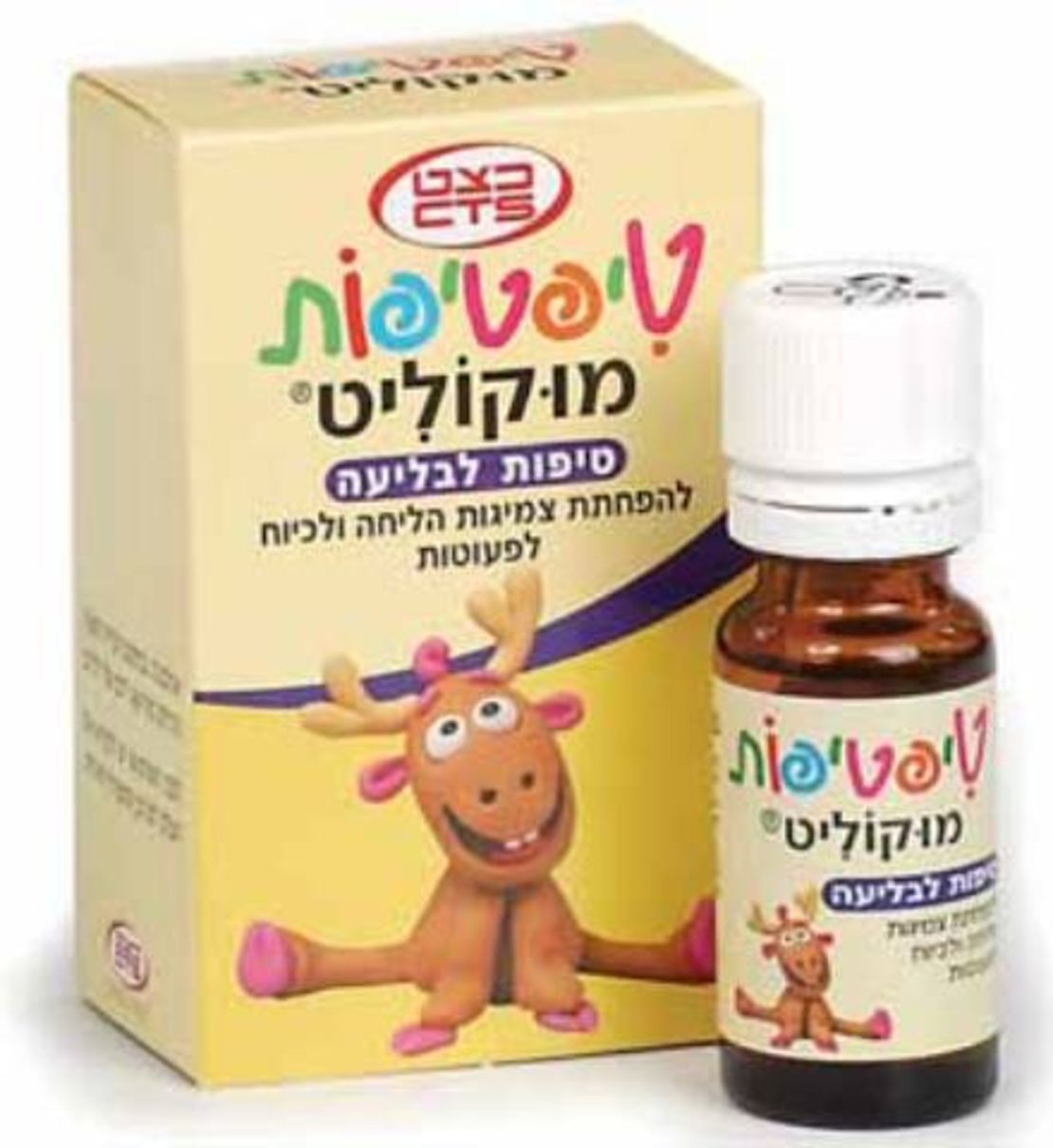 טיפטיפות מוקוליט - להפחתת ליחה בתינוקות Tiptipot Mucolit