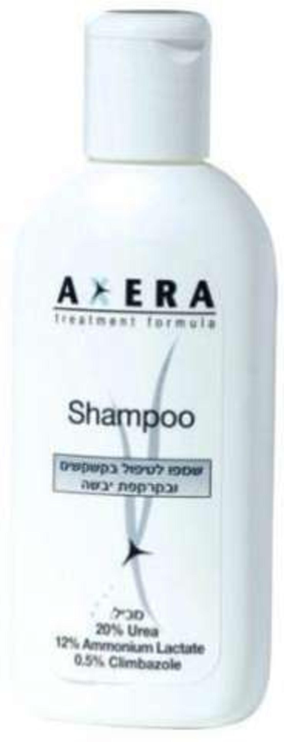 אקסרה שמפו - שמפו לטיפול בקשקשים Axera Shampoo
