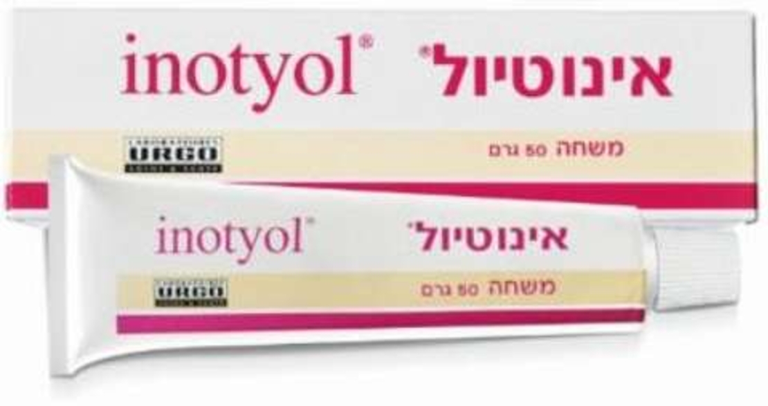 אינוטיול - משחה לעור ולתפרחת חיתולים Inotyol