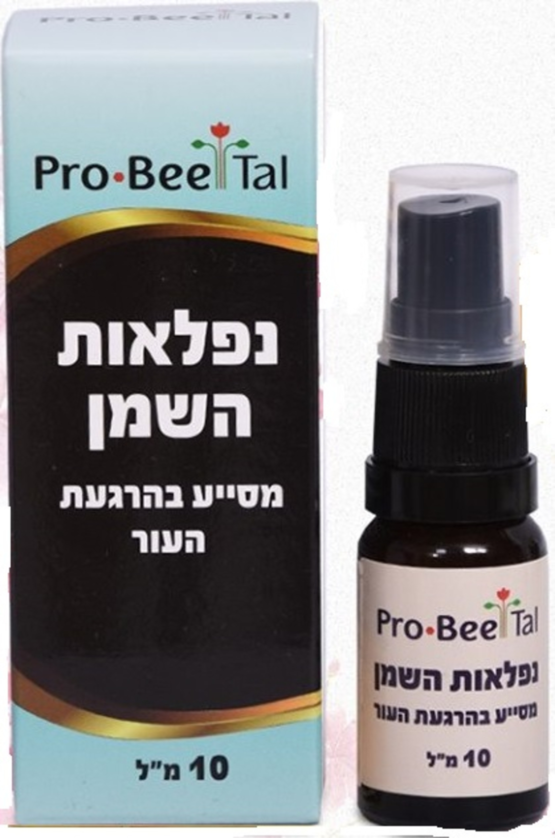 נפלאות השמן לגירוד ועקצוצים Niflaot Hashemen for Itching