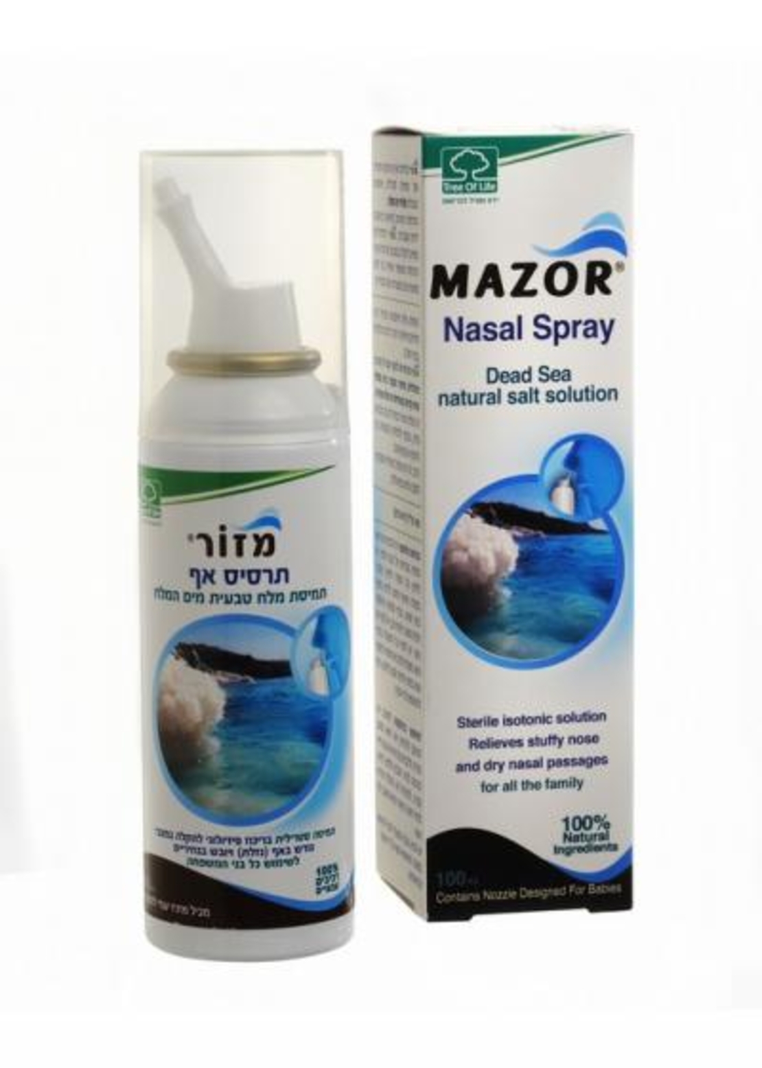 מזור תרסיס אף לנזלת ויובש Mazor Nasal Spray