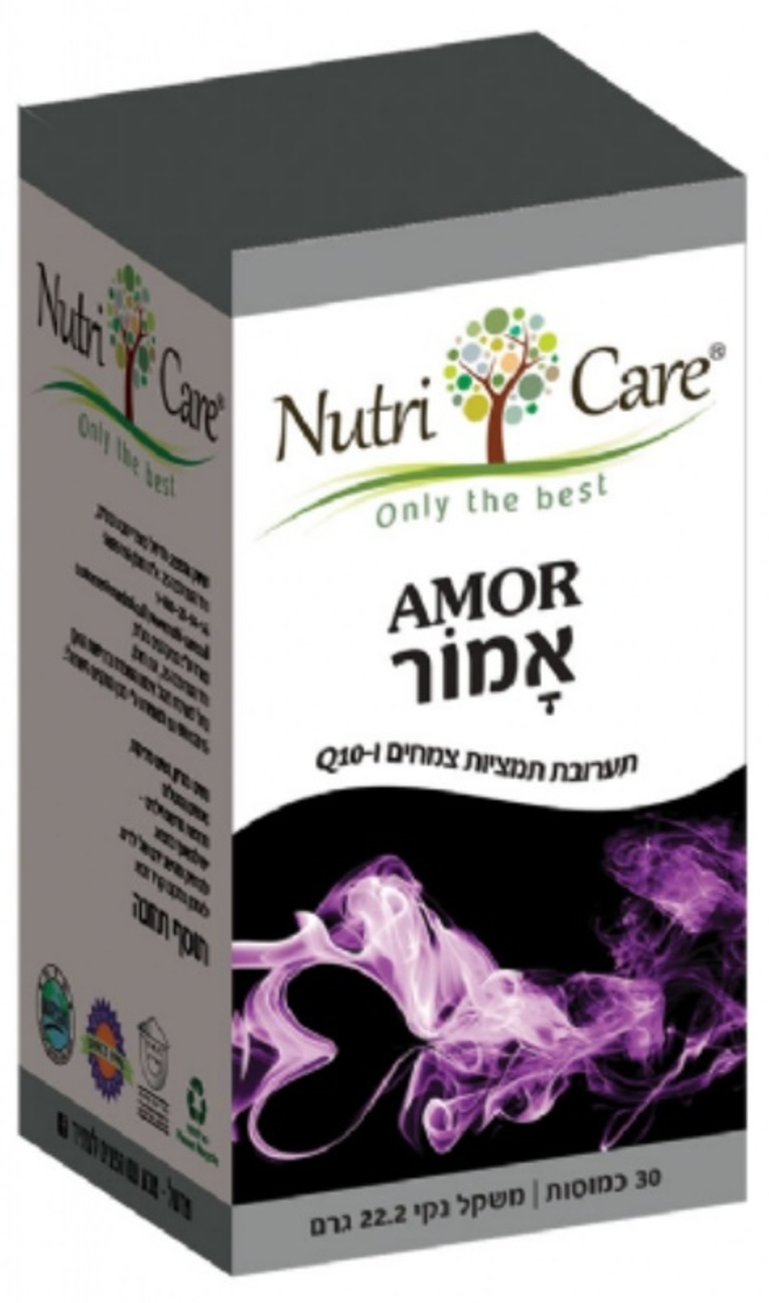 נוטריקר - אמור Nutri Care Amor