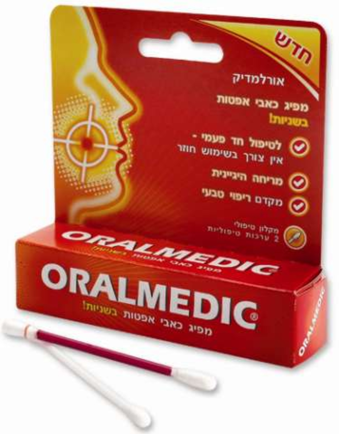 אורלמדיק - טיפול בכאבי אפטות בפה Oralmedic