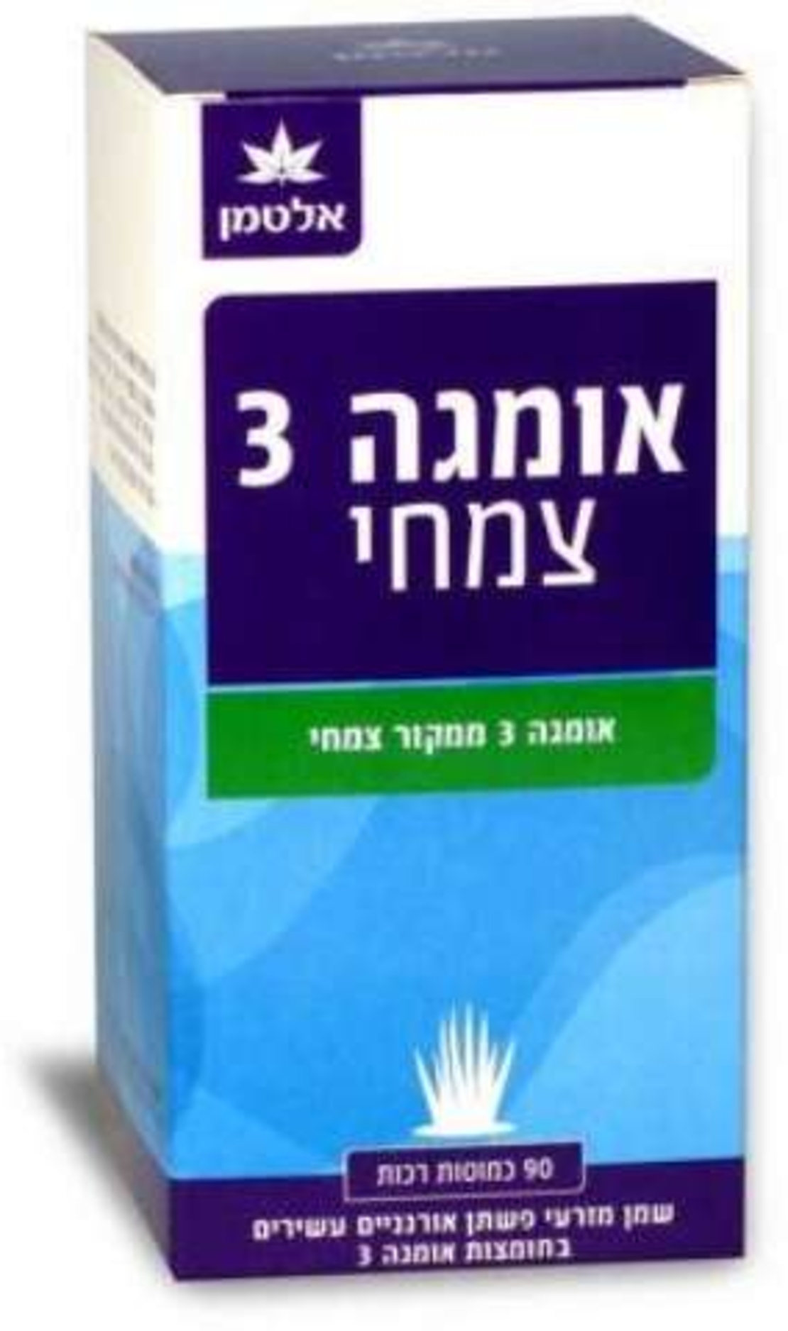 אלטמן - אומגה 3 צמחי Omega 3 Plant Source
