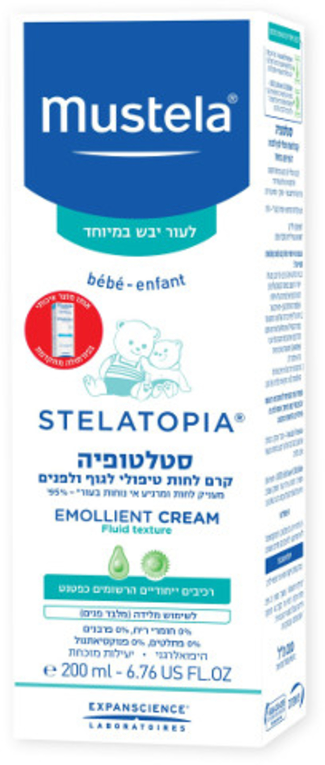 מוסטלה - סטלטופיה קרם לחות טיפולי Mustela Stelatopia Emollient Cream