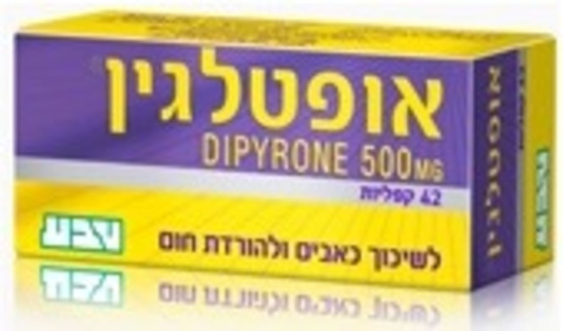 טבע - אופטלגין 42 קפליות Optalgin Caplets