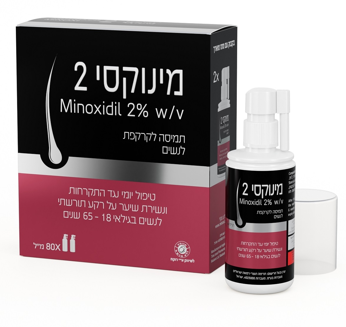 מינוקסי 2 לנשים זוג במבצע - לנשירת שיער Minoxi 2%