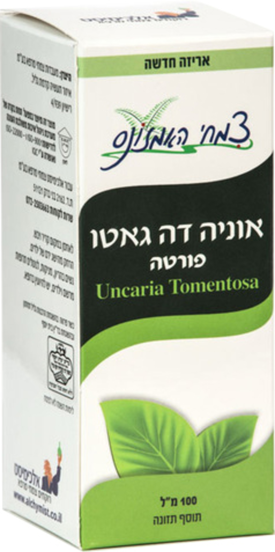 אלכימיסט - אוניה דה גאטו פורטה טיפות Una De Gato Forte