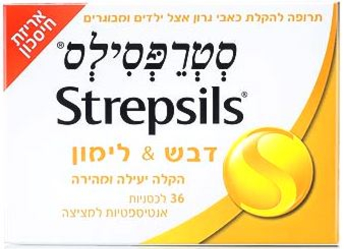 סטרפסילס בטעמים אריזת חיסכון Strepsils