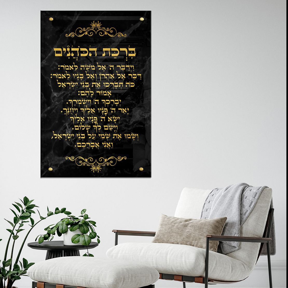 תמונה קנבס או זכוכית יהדות ויודאיקה דגם 1011