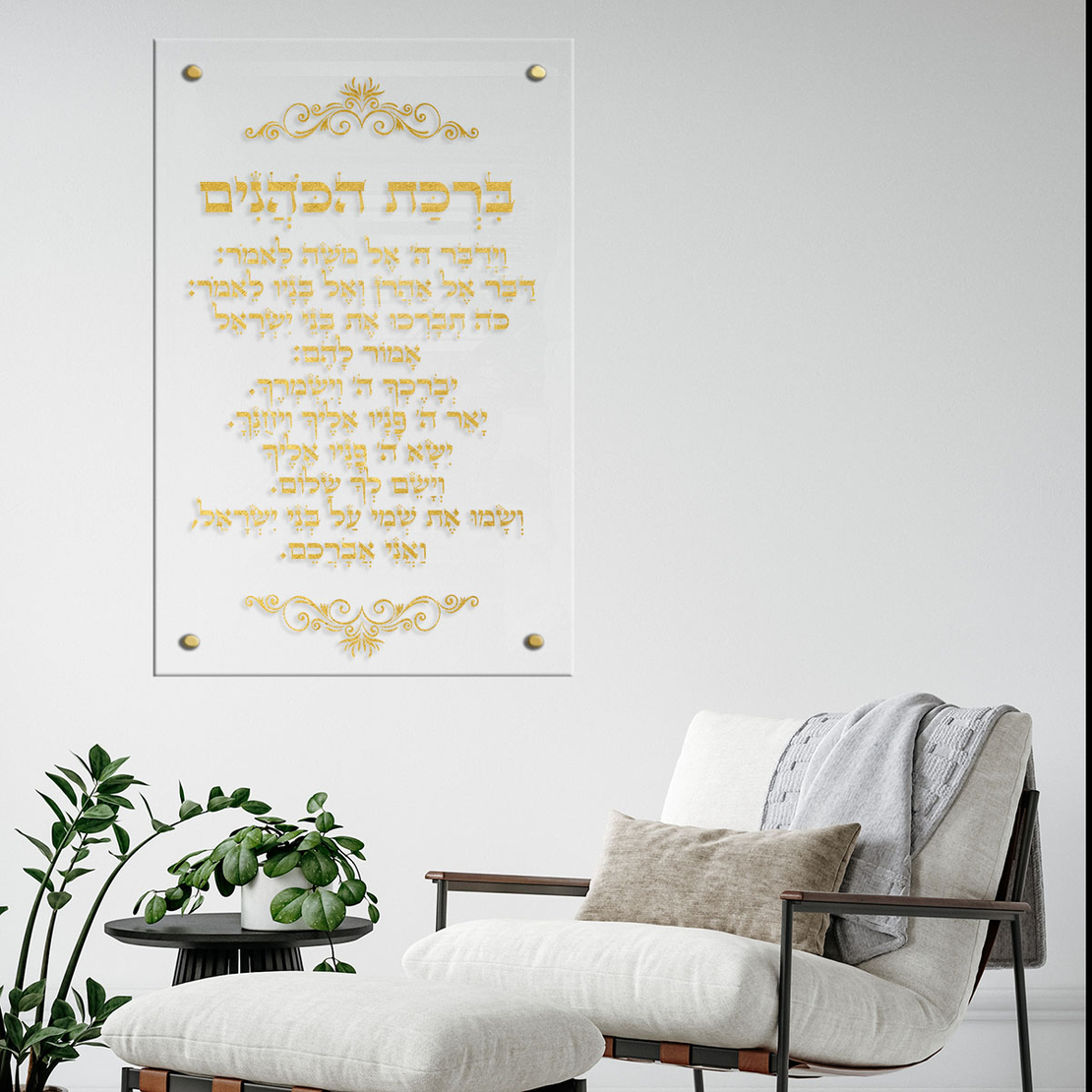 תמונה קנבס או זכוכית יהדות ויודאיקה דגם 1010
