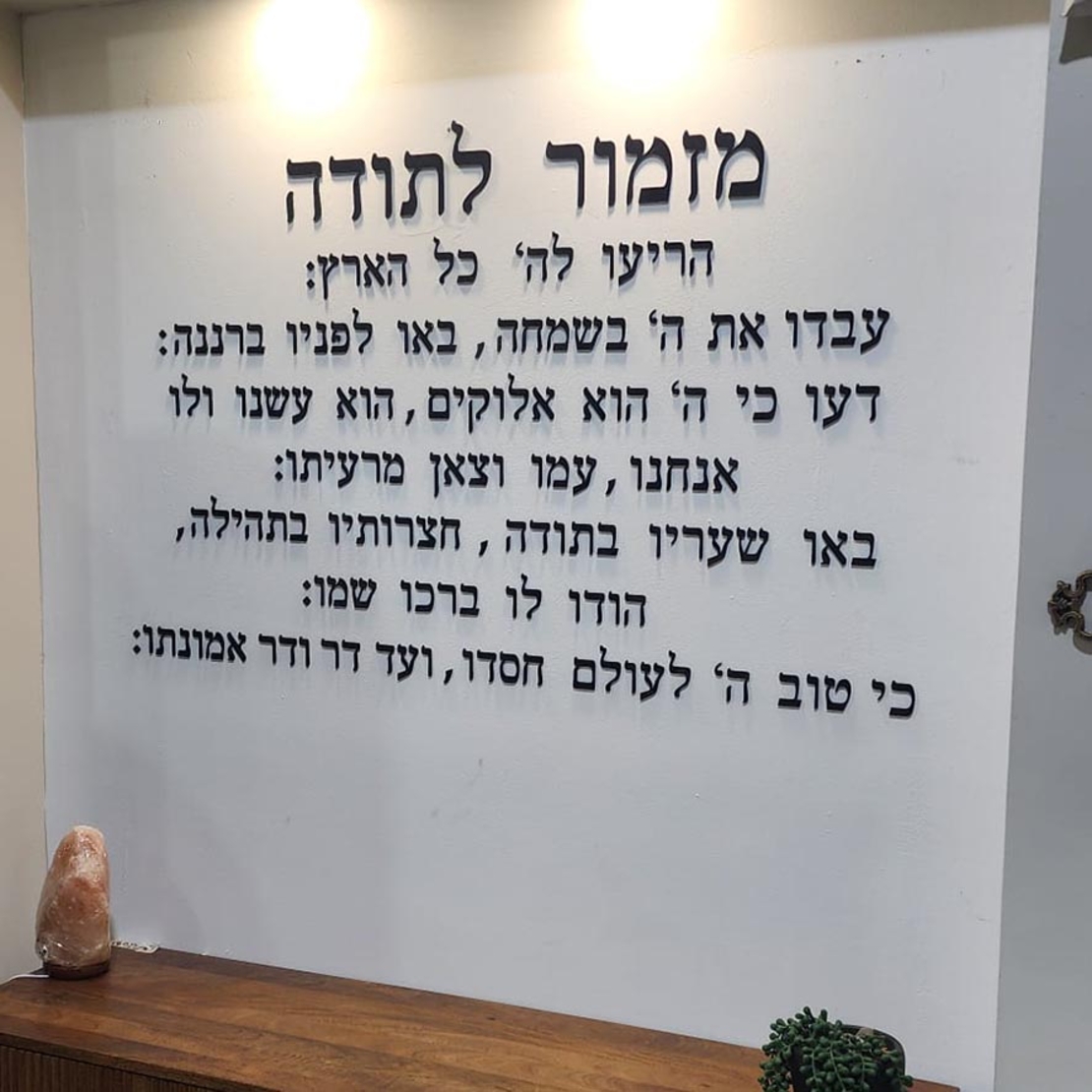 תמונה  חיתוך לייזר 1055