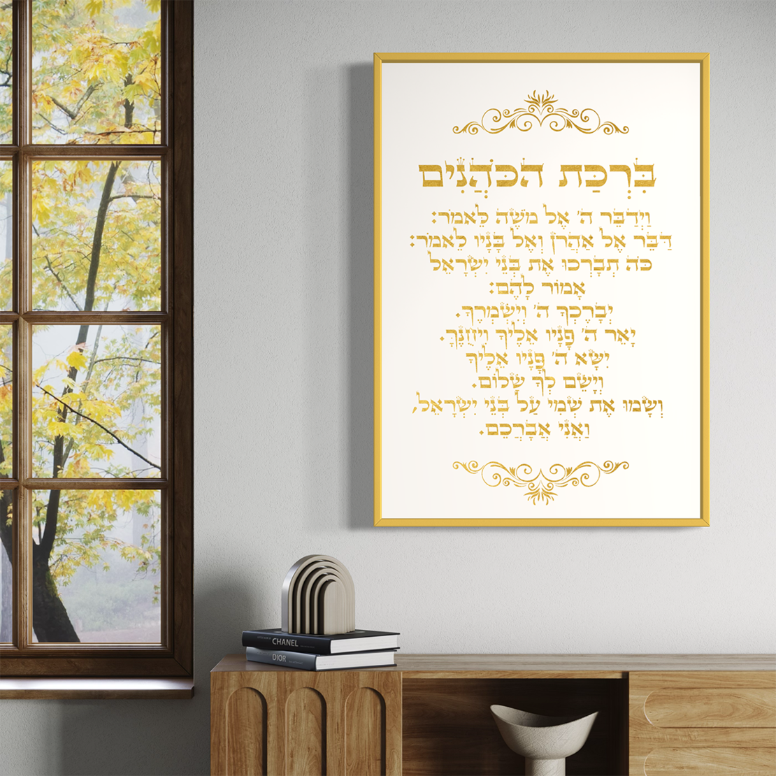 תמונה קנבס או זכוכית יהדות ויודאיקה דגם 1010