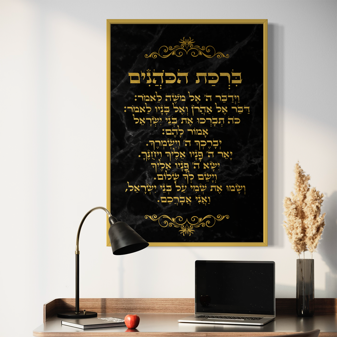 תמונה קנבס או זכוכית יהדות ויודאיקה דגם 1011