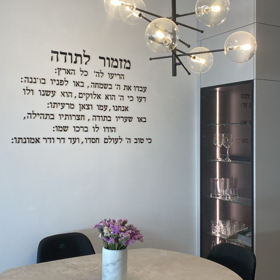 תמונה  חיתוך לייזר 1055