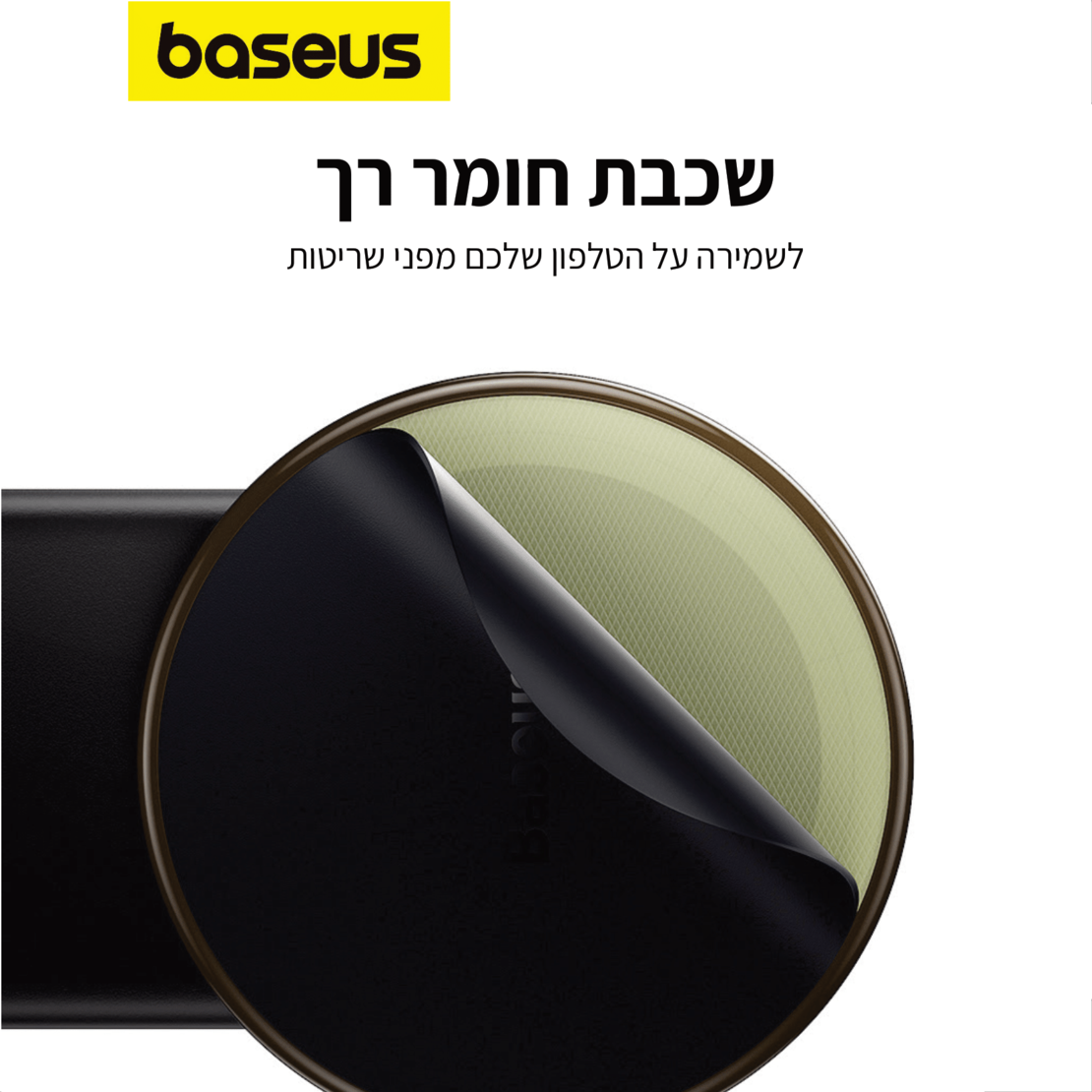 מעמד מגנטי לרכב עם טעינה אלחוטית בזוס Baseus C02 Pro Magnetic 15W - יבואן רשמי!