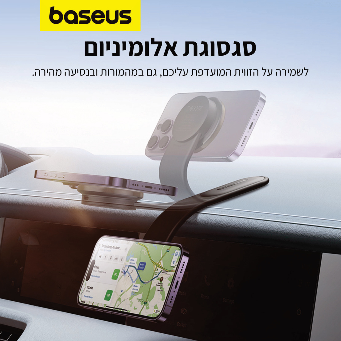 מעמד מגנטי לרכב עם טעינה אלחוטית בזוס Baseus C02 Pro Magnetic 15W - יבואן רשמי!