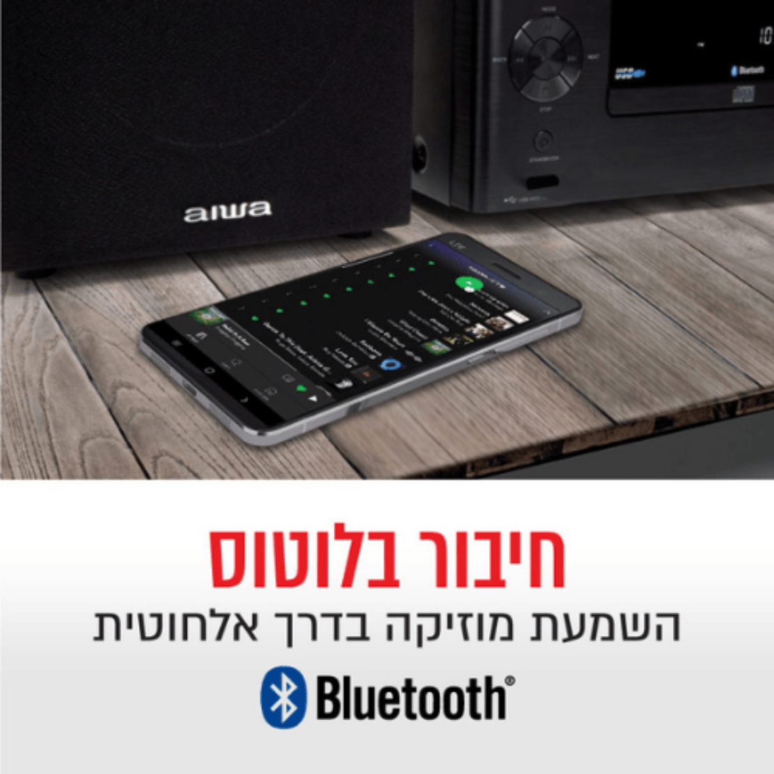 מערכת סטריאו מיקרו 120W דינאמית Aiwa AMS-350 - יבואן רשמי