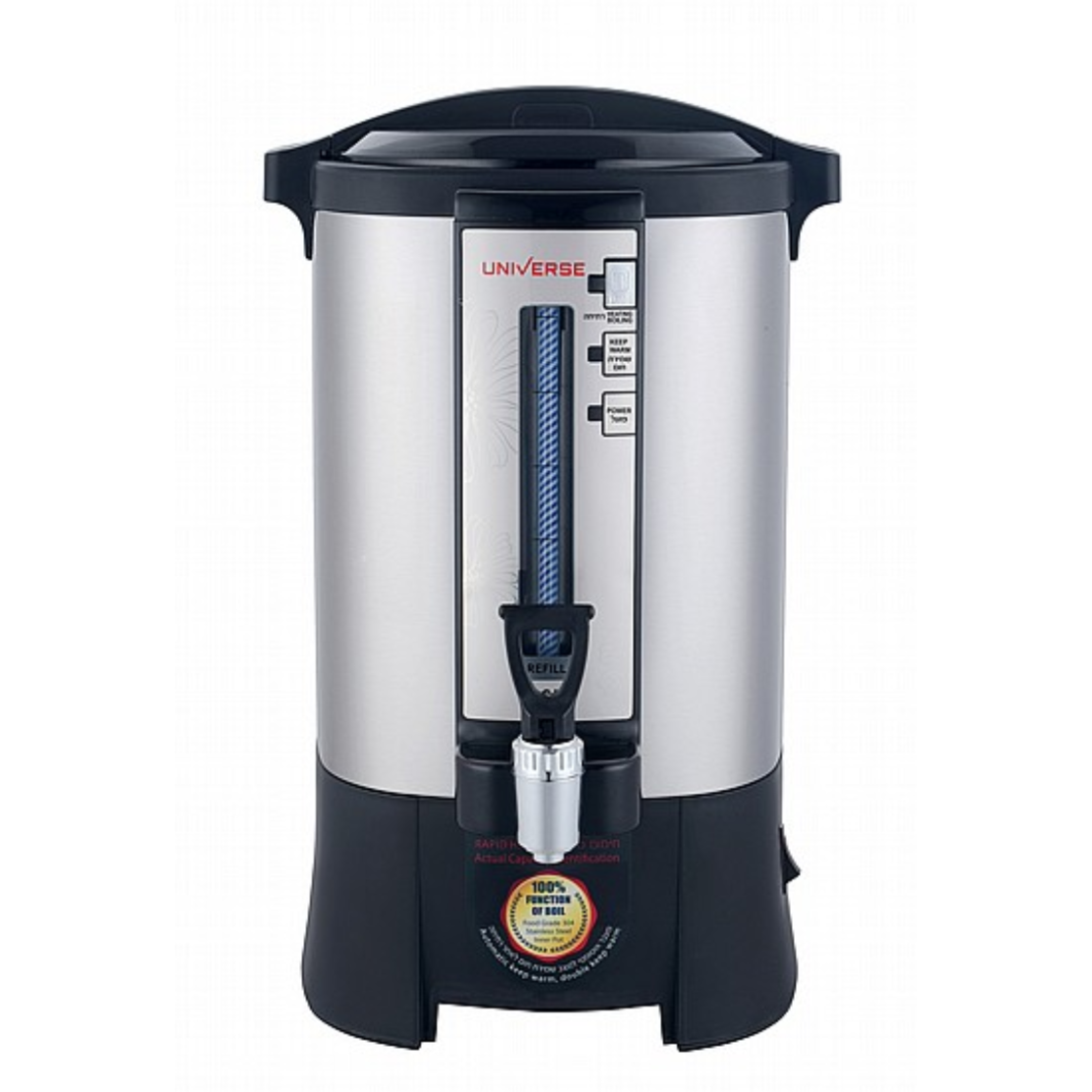 מיחם הפלא 16 ליטר 80 כוסות יוניברס UNIVERSE NR-716 - צבע כסוף - יבואן רשמי