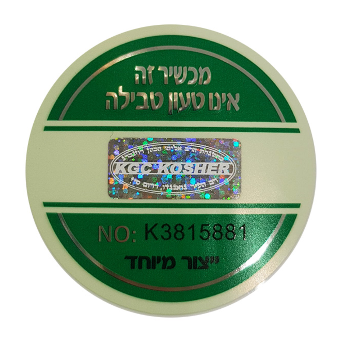קומקום 2.2 ליטר מהודר פטור מטבילה גולד ליין Gold Line ATL-779W