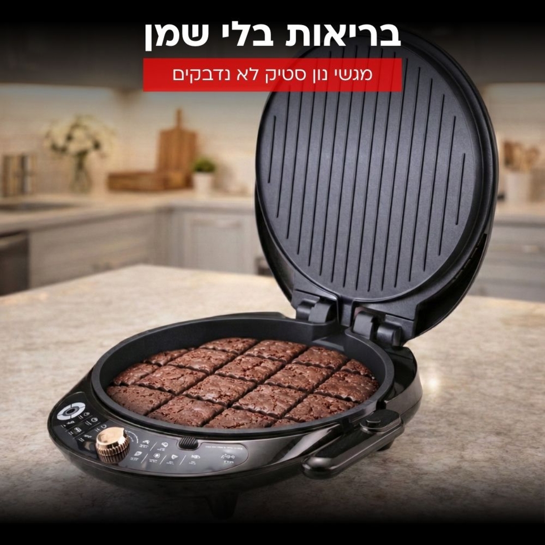 שף הפלא עם פלטות נשלפות עוצמתי Universe NRI-8640 - פטור מטבילה והגעלה - יבואן רשמי - צבע שחור