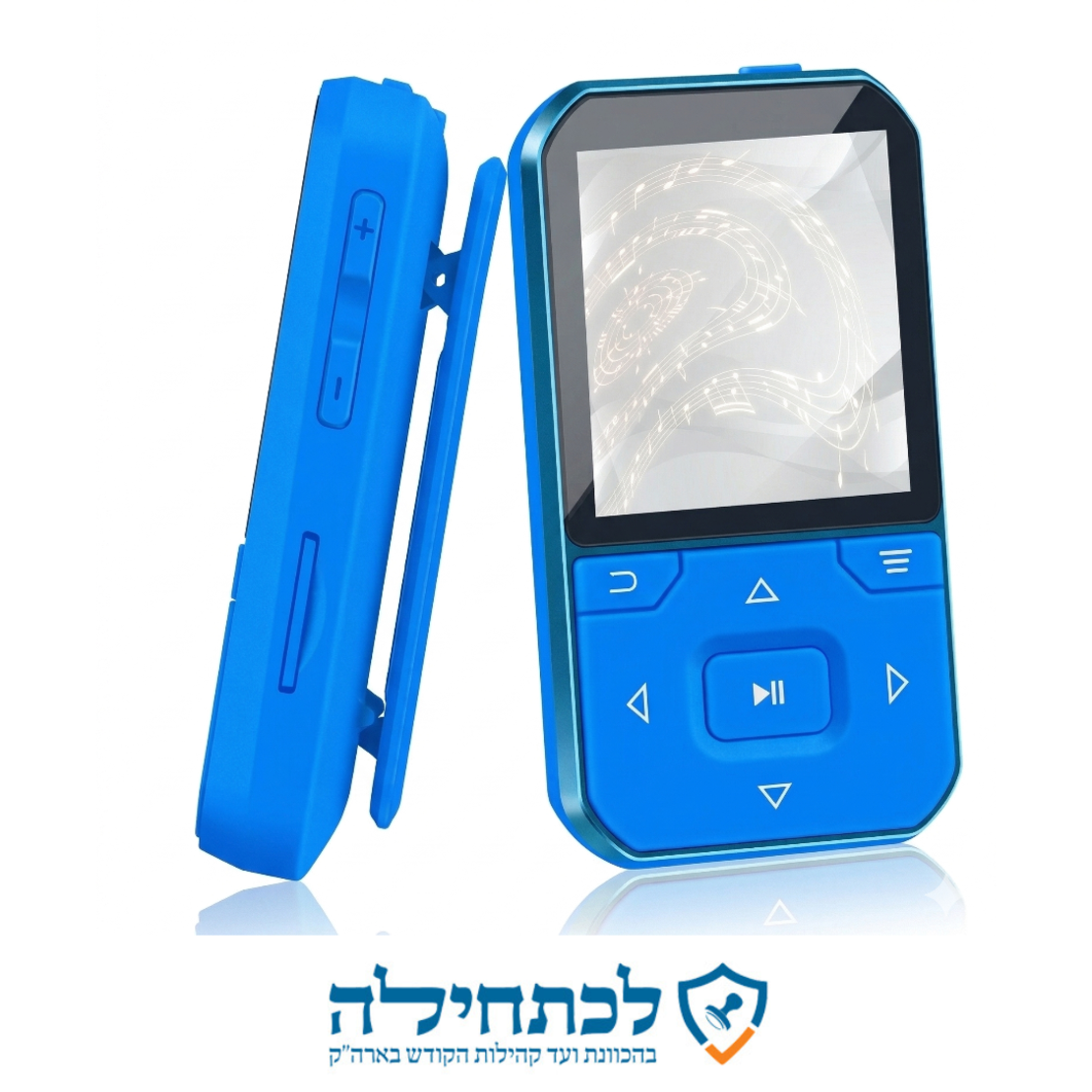 נגן דוקו קליק MP3 DOQO CLICK 16GB - ללא רדיו מאושר 