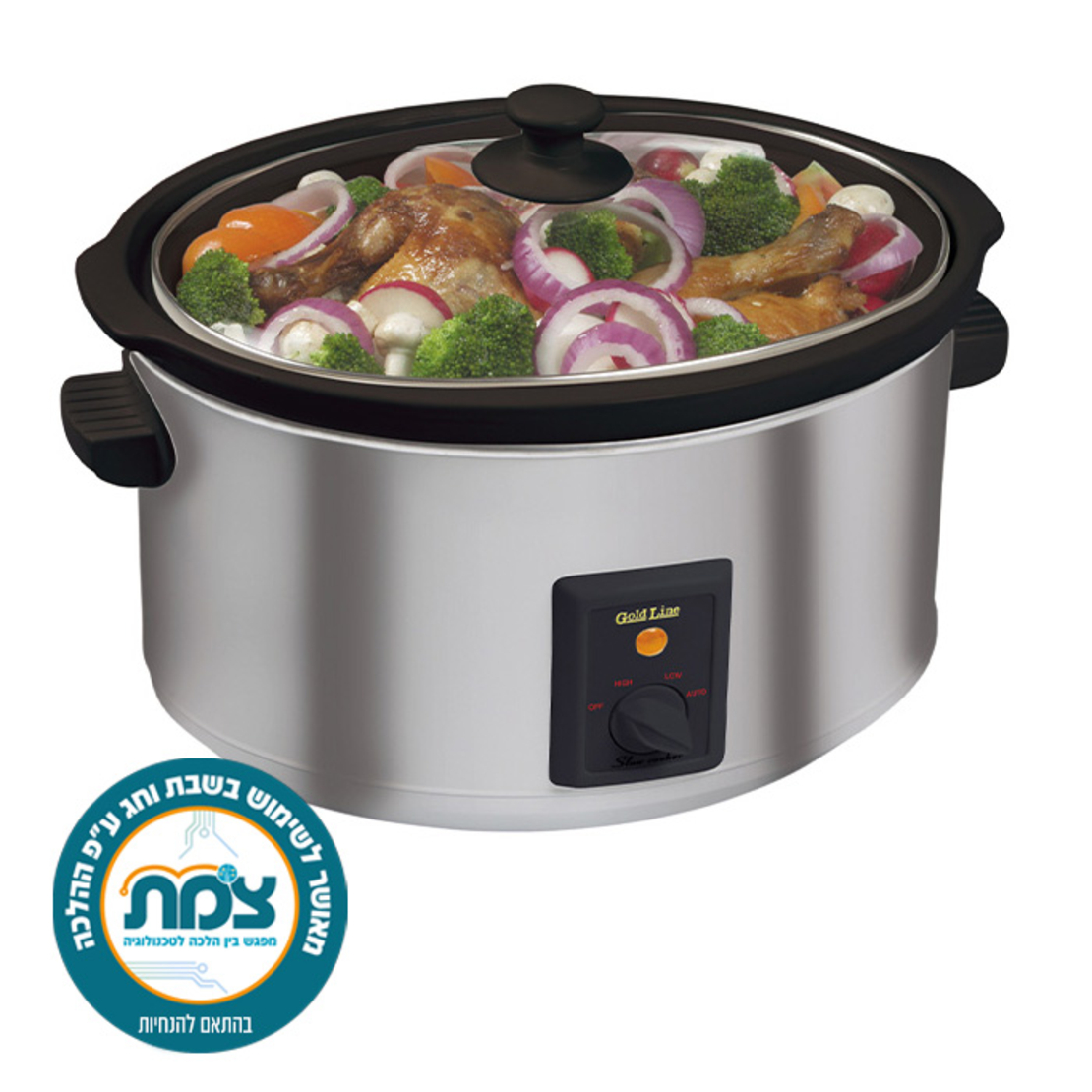 סיר בישול איטי חשמלי 8 ליטר עם קערת חרס נשלפת גולד ליין Gold Line ATL-080 - מאושר צ.מ.ת לשימוש בשבת