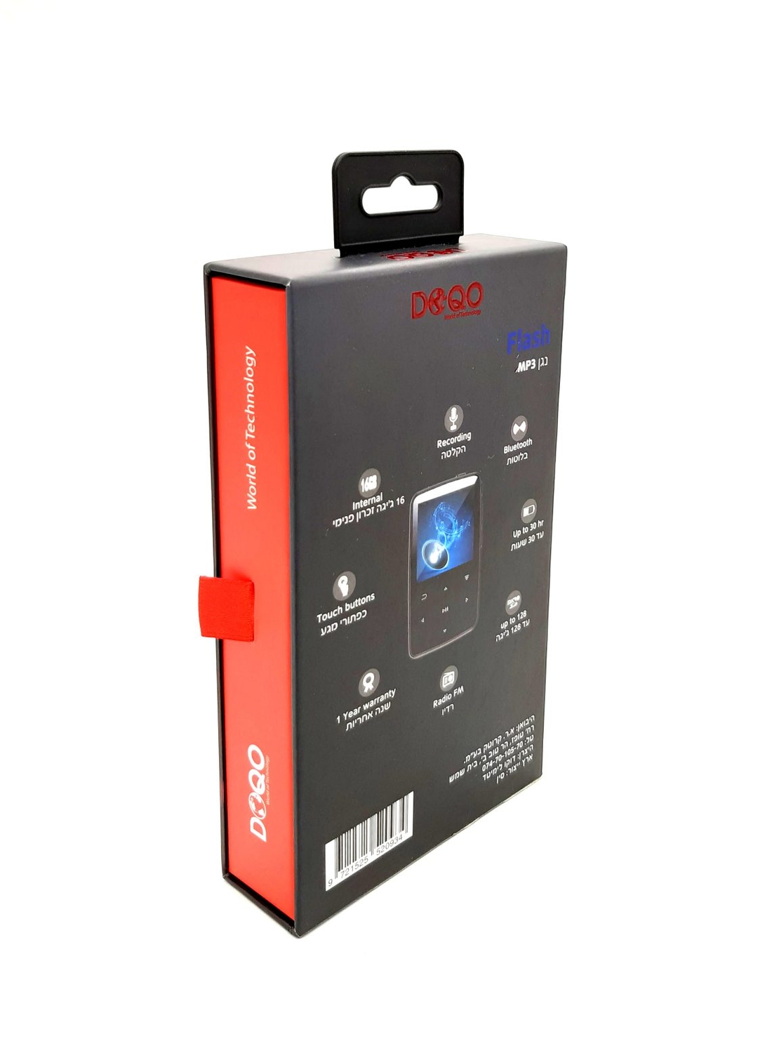נגן דוקו פלאש עם בלוטות' ולחצני מגע MP3 DOQO FLASH