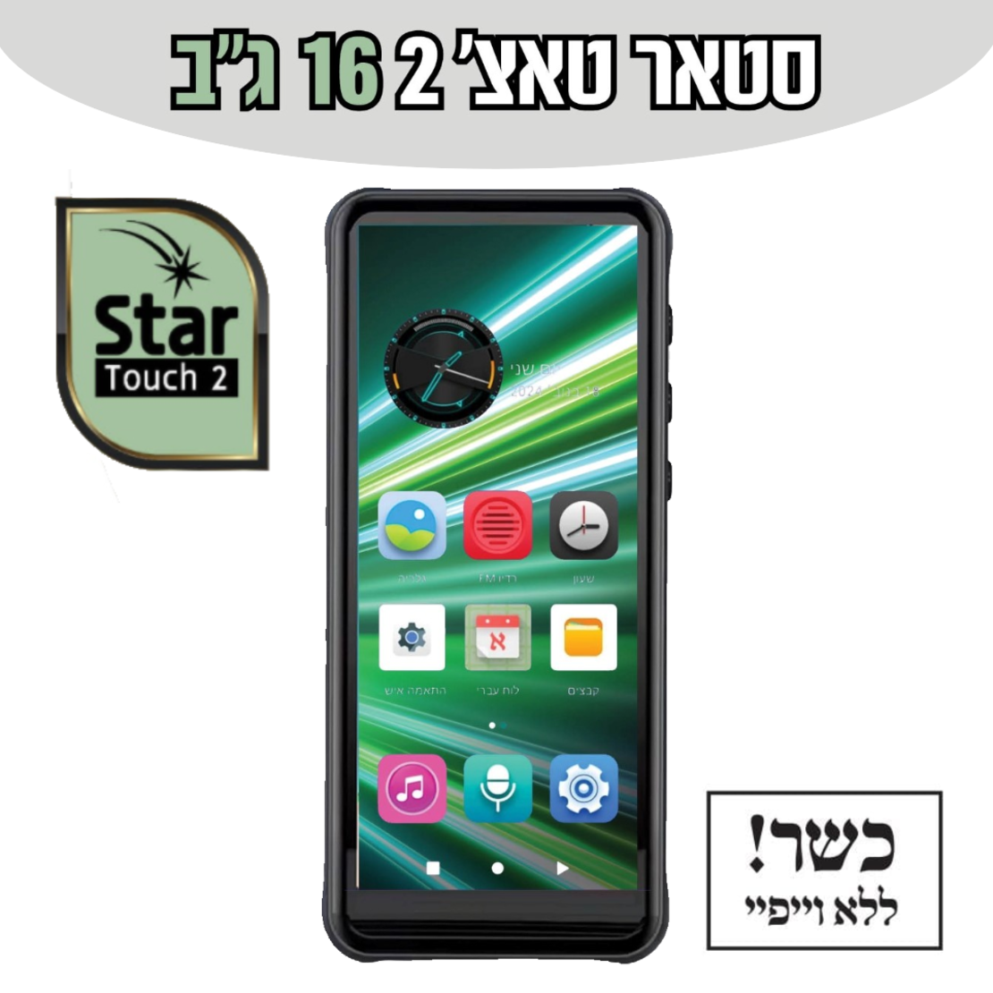 תמונה ראשית
