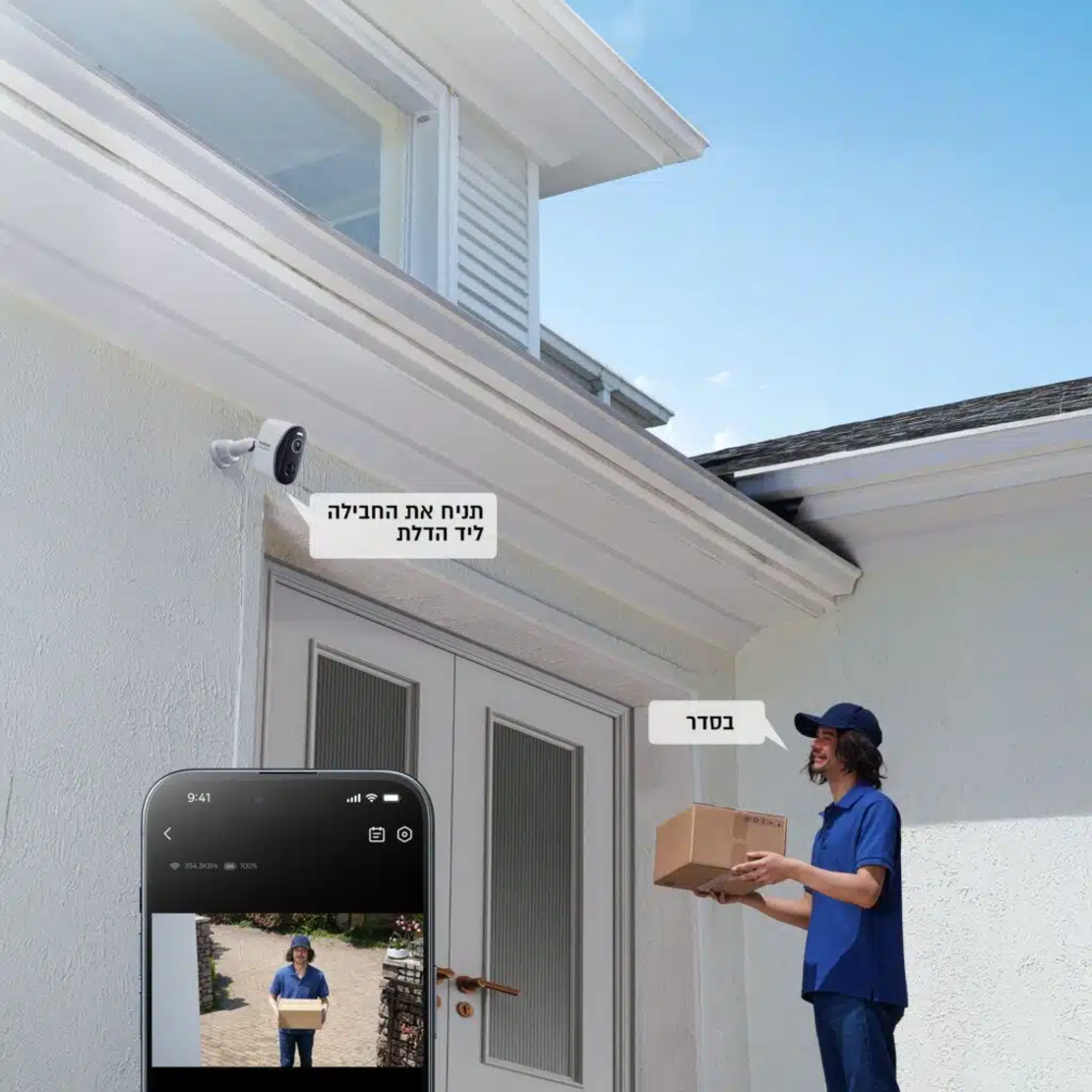 זוג מצלמות חוץ אלחוטיות נטענות בזוס Baseus Security N1 + Outdoor Camera 2K 2Cam Kit - יבואן רשמי!