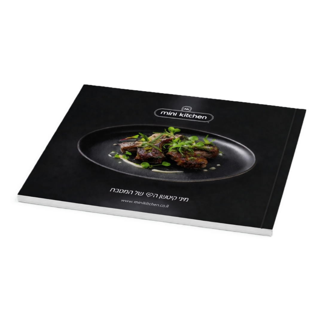 ספר מתכונים מיני קיטשן לדגמי קלאסיק / 2.0 Mni Kitchen