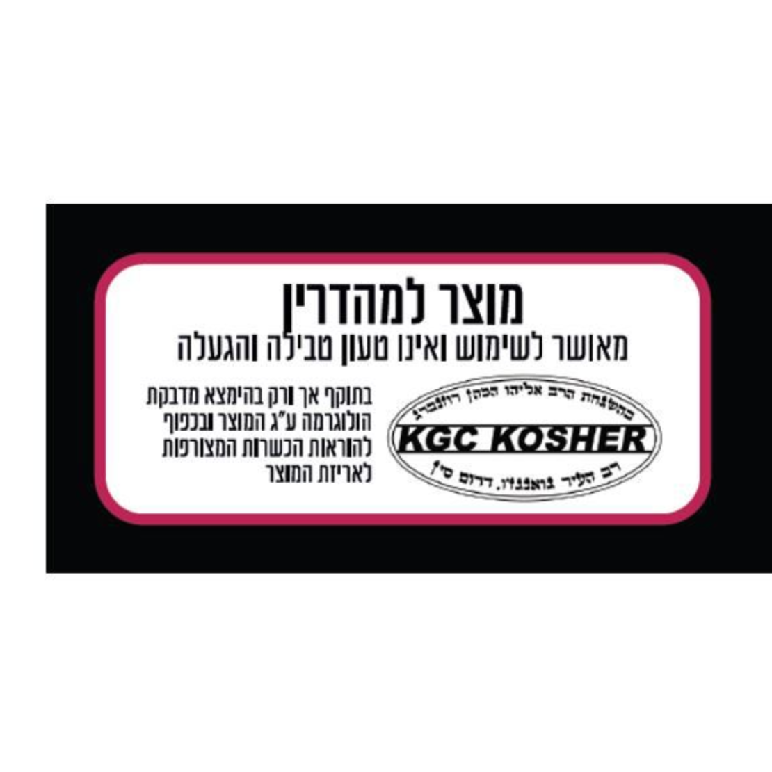 מכשיר בישול רב תכליתי פיצה מייקר פוד אפיל Food Appeal ANYCOOK- פטור מטבילה - צבע שחור יבואן רשמי!