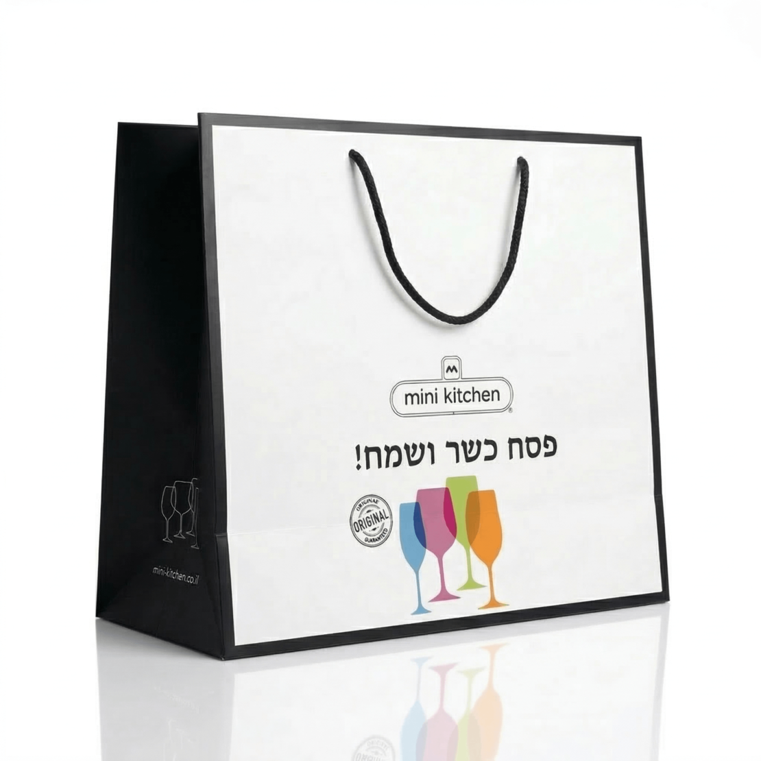 שקית מותג למתנה מיני קיטשן Mini Kitchen - 