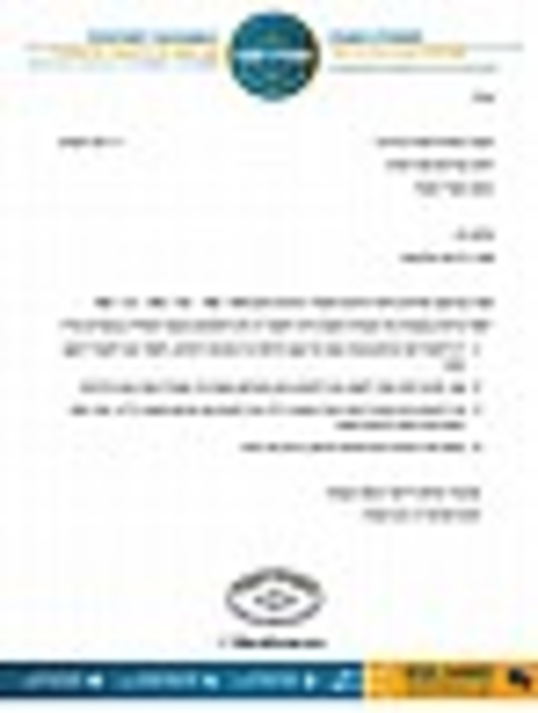 מיחם הפלא 8 ליטר 40 כוסות יוניברס UNIVERSE NR-708