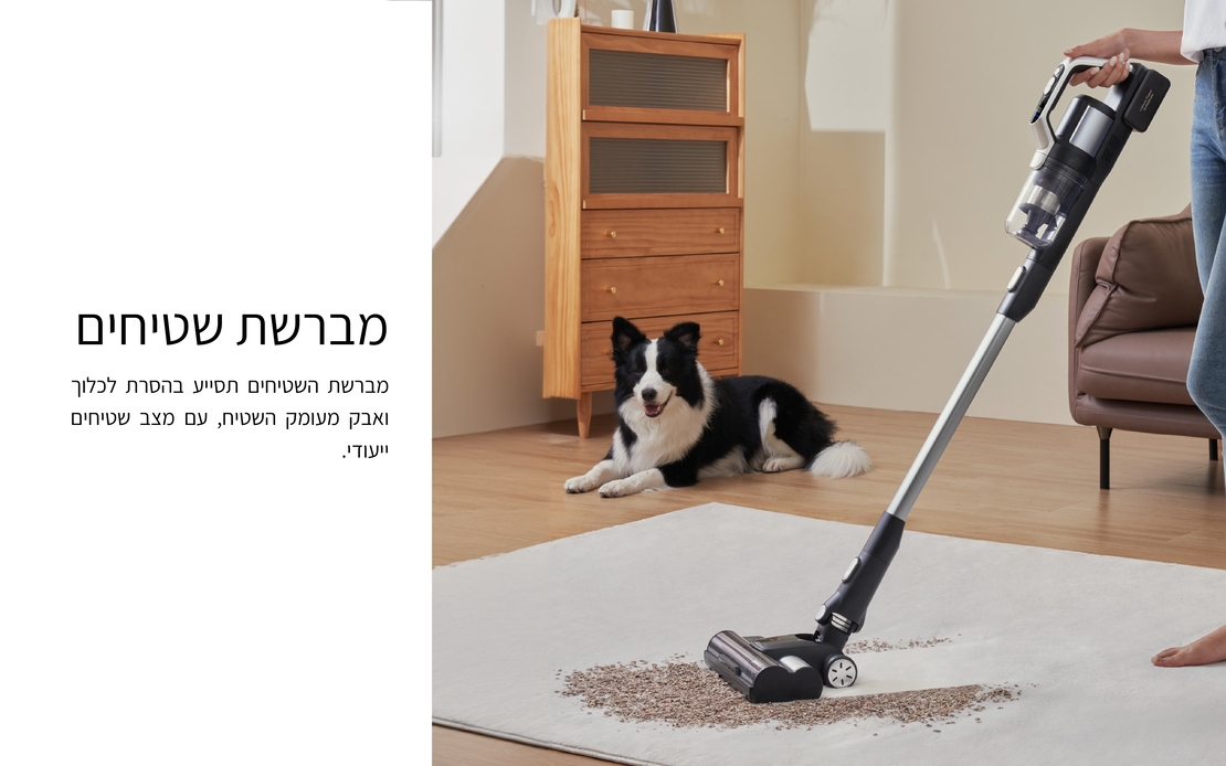 שואב אבק ושוטף רצפות אלחוטי JIMMY PW11 Pro Max - שנתיים אחריות יבואן רשמי!