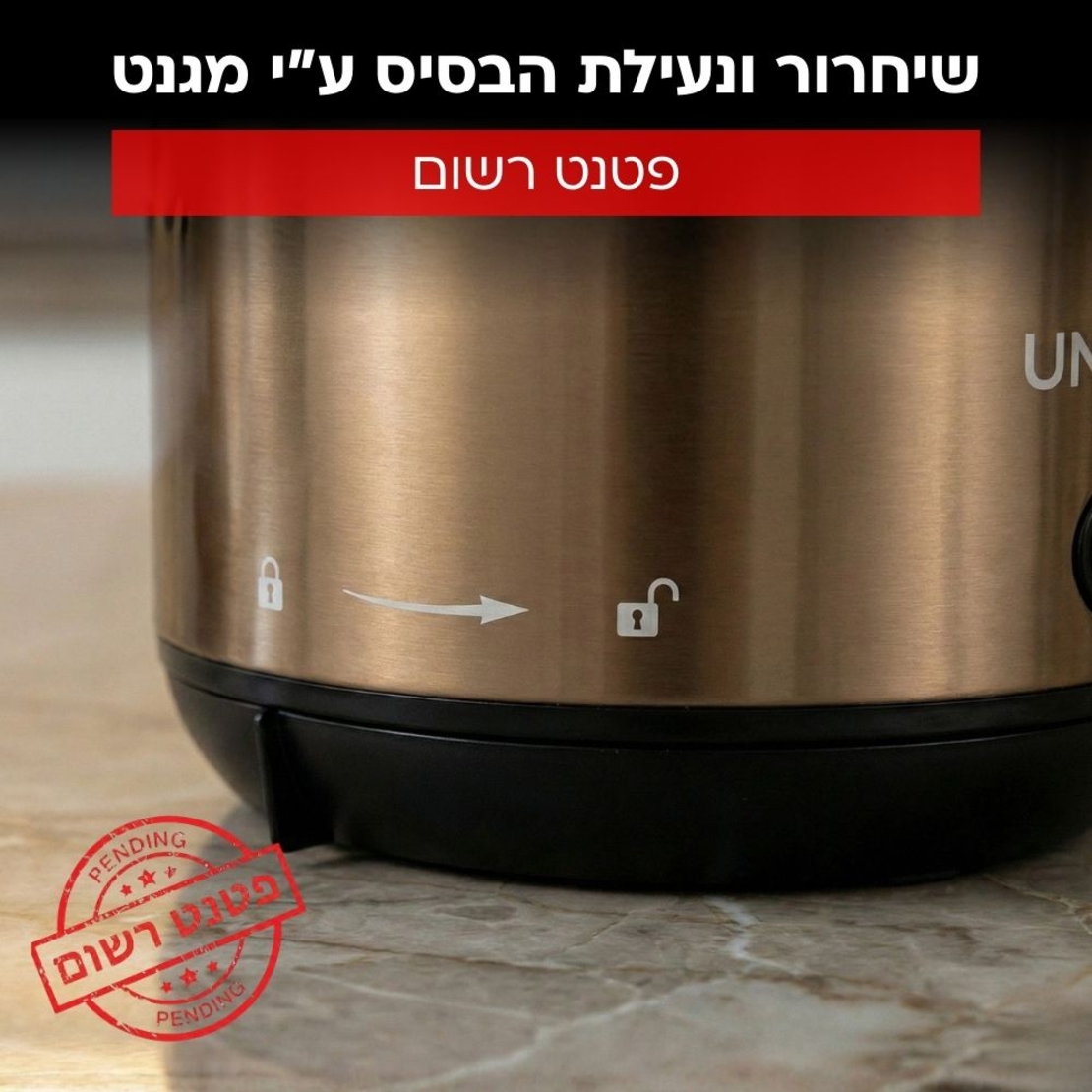 קומקום שבת חכם יוניברס UNIVERSE NRI5020 - פטור מטבילה - יבואן רשמי - צבע זהב