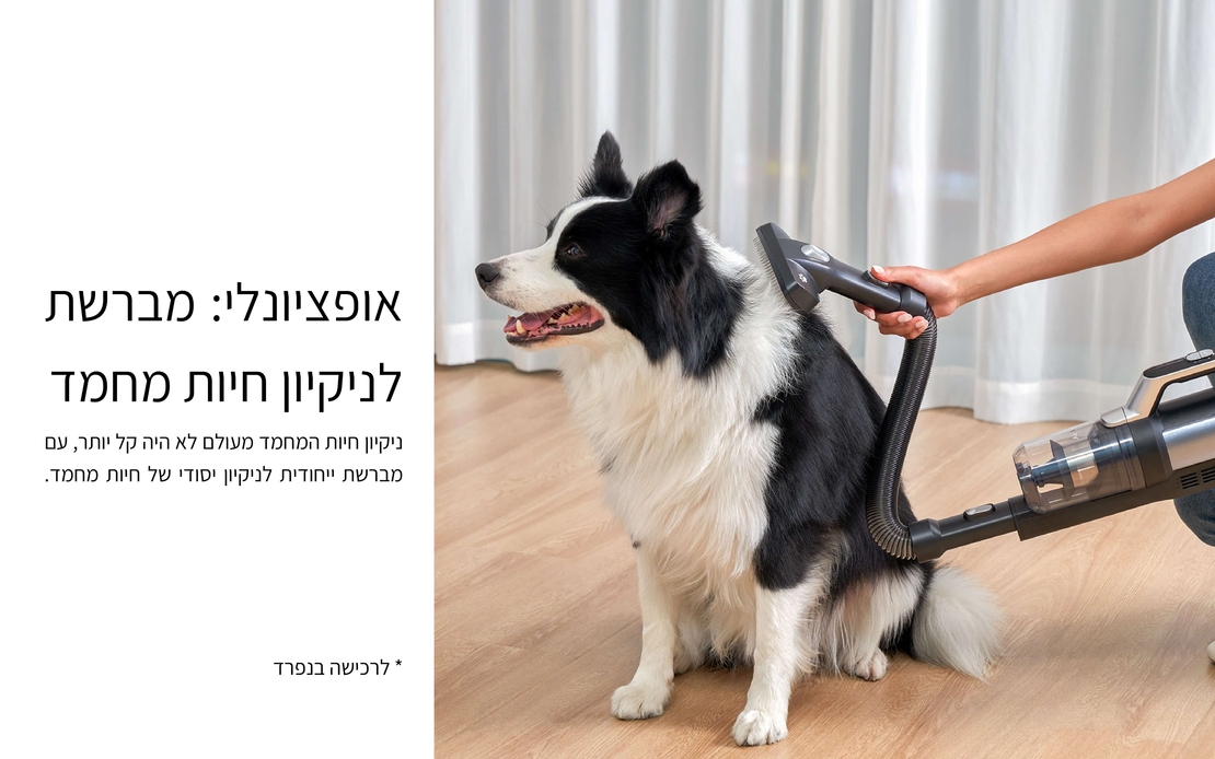 שואב אבק ושוטף רצפות אלחוטי JIMMY PW11 Pro Max - שנתיים אחריות יבואן רשמי!