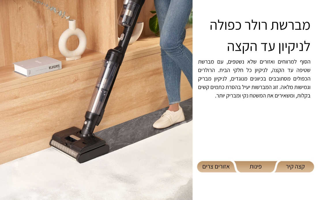 שואב אבק ושוטף רצפות אלחוטי JIMMY PW11 Pro Max - שנתיים אחריות יבואן רשמי!