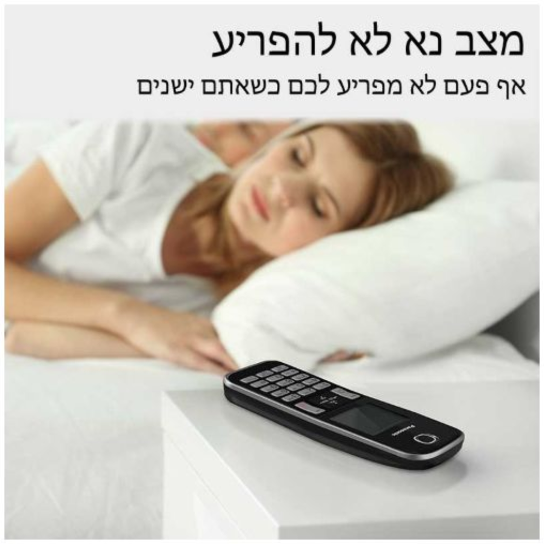 טלפון אלחוטי + שלוחה בעברית פנסוניק Panasonic KX-TGD312 - שנתיים אחריות יבואן רשמי