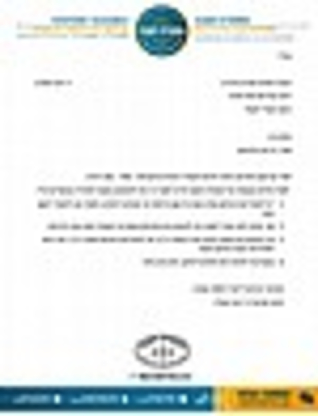 מיחם הפלא 13 ליטר 65 כוסות יוניברס UNIVERSE NR-713