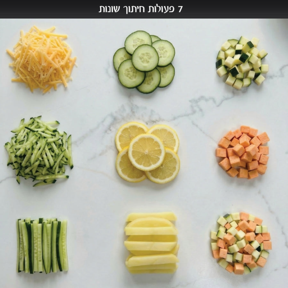 קוצץ מולטי 7 ב-1 כולל קוביות וצ'יפס גדול פוד אפיל Food Appeal CHOPSTAR - יבואן רשמי - צבע שחור