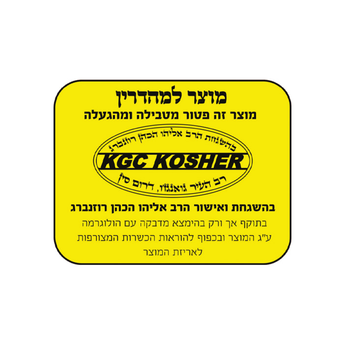 מכשיר פיצה מייקר 1800W  גולד ליין Gold Line ATL-236R - פטור מטבילה!