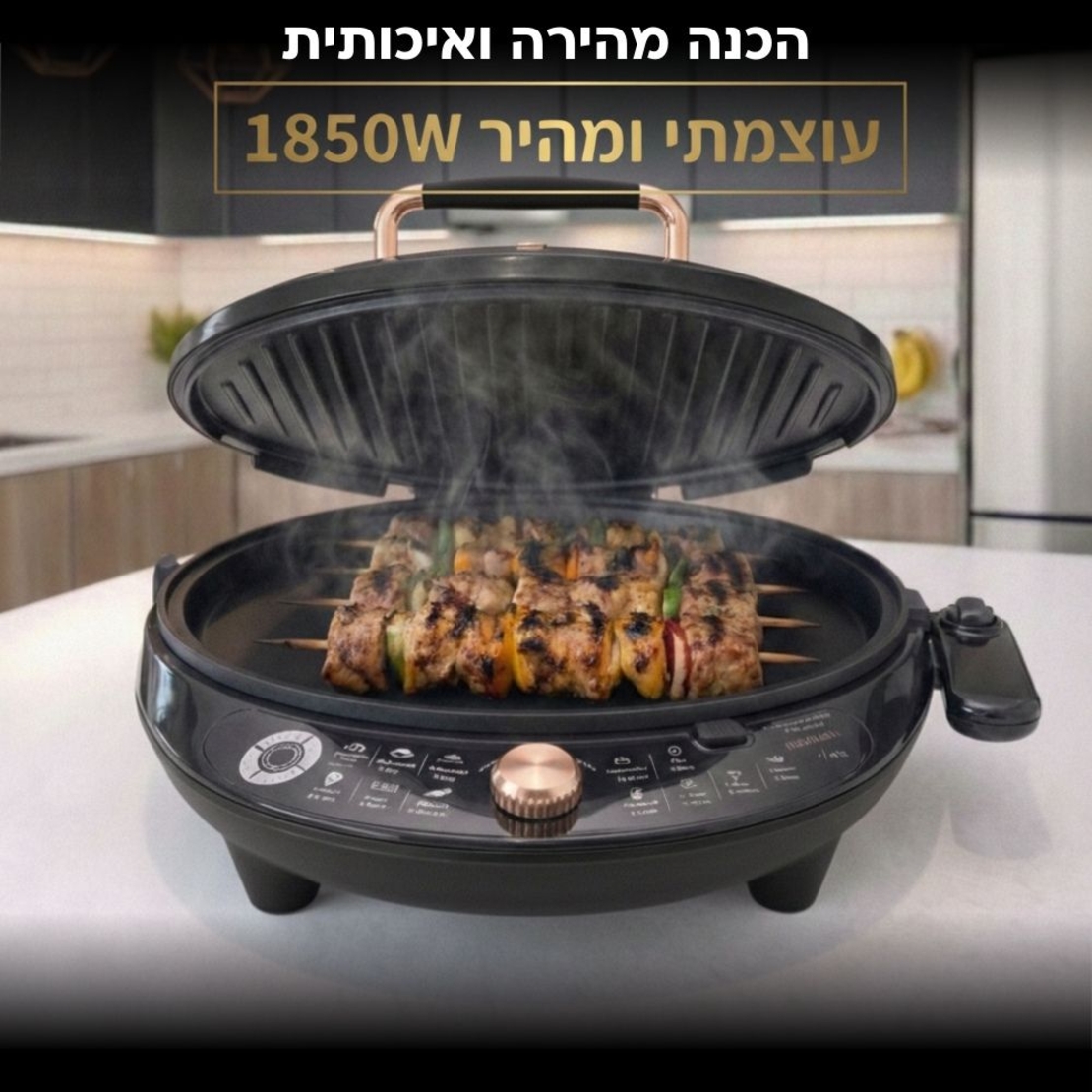 שף הפלא עם פלטות נשלפות עוצמתי Universe NRI-8640 - פטור מטבילה והגעלה - יבואן רשמי - צבע שחור