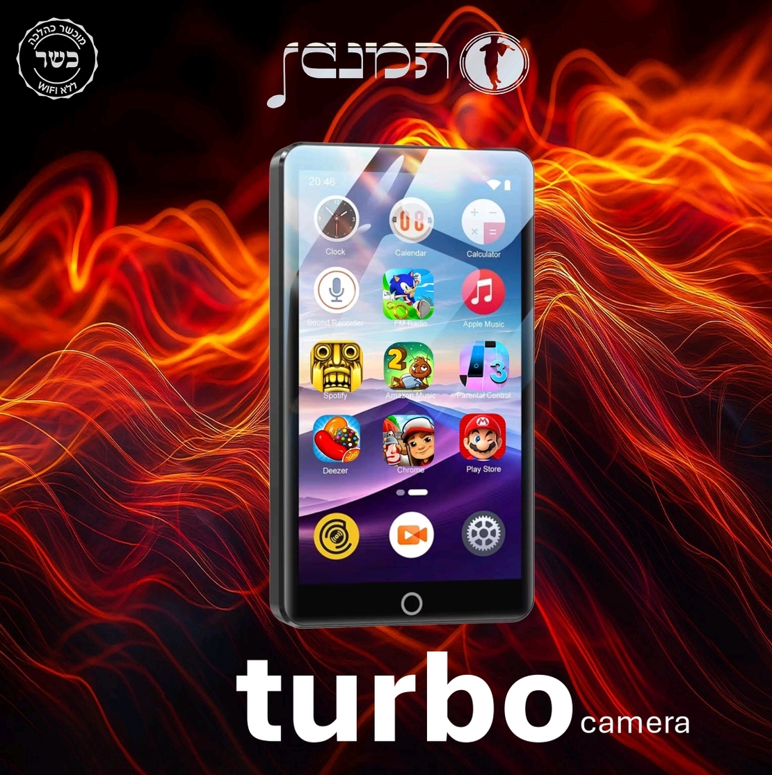 נגן המנגן טורבו קאמרה MP4 Hamenagen Turbo Camera 16GB - כולל מצלמה + משחקים וללא אינטרנט! יבואן רשמי