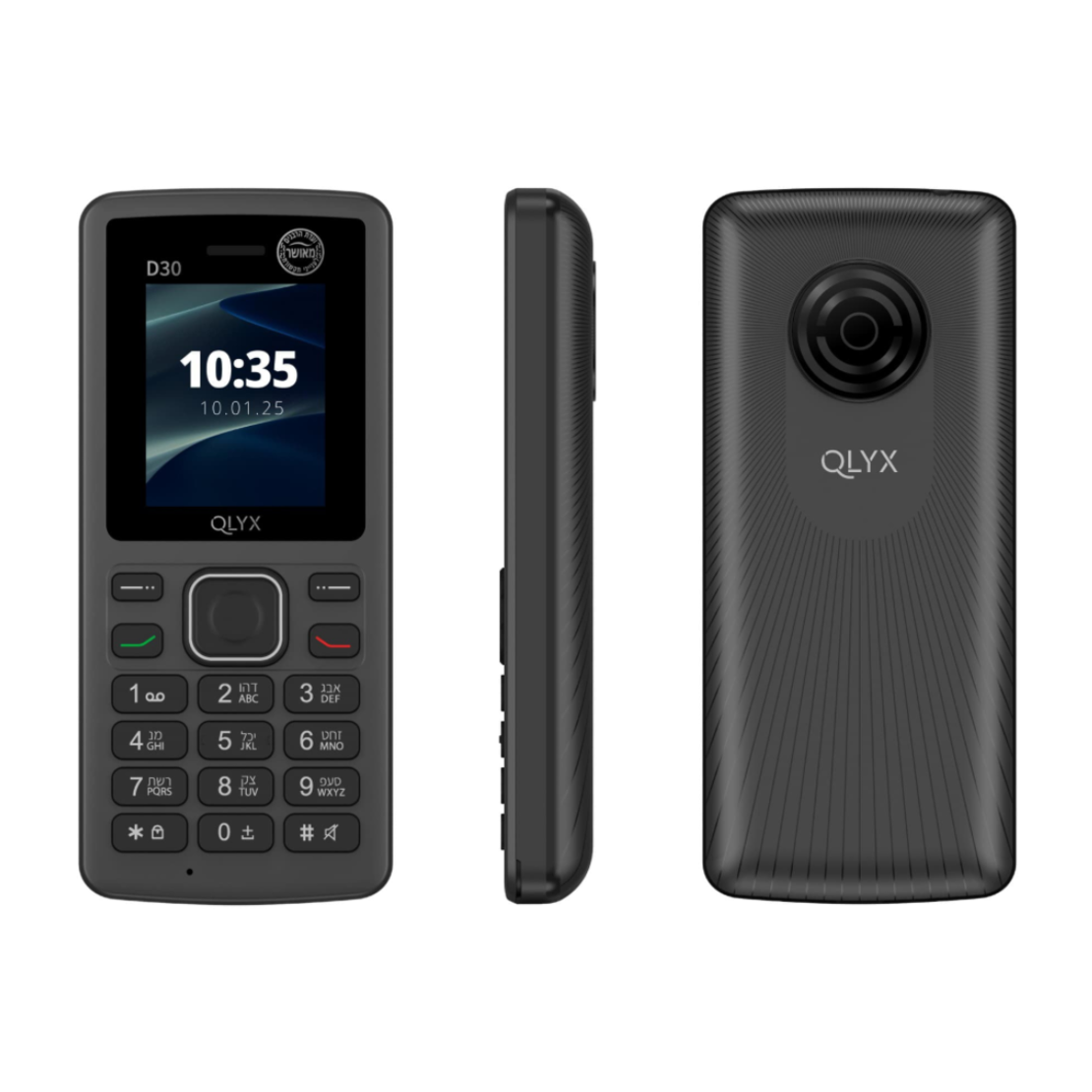 טלפון סלולרי כשר דור 4 קיוליקס QLYX D30 4G - יבואן רשמי!