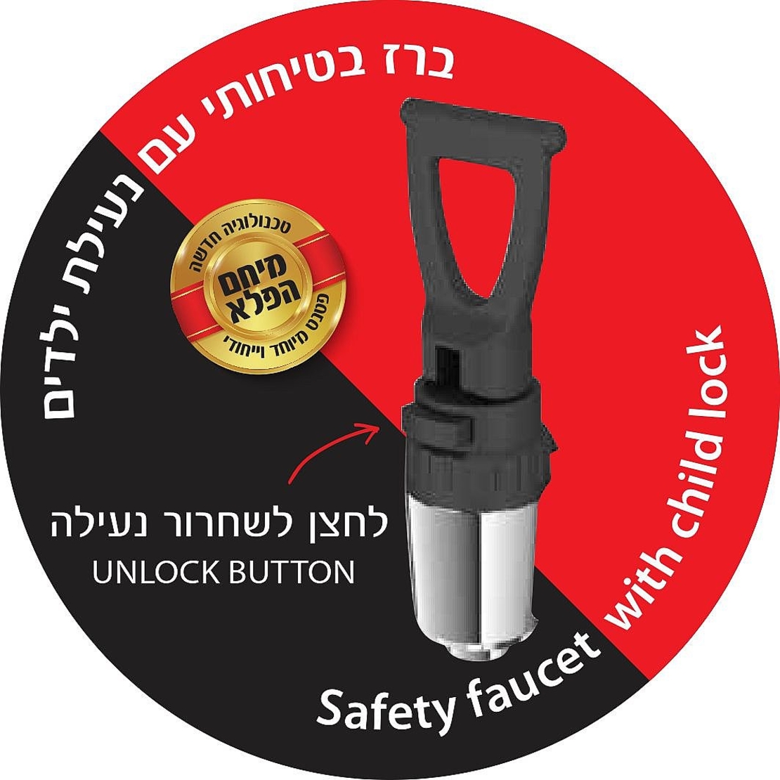 מיחם הפלא עם נעילת ברז 8 ליטר 40 כוסות יוניברס NR-708B UNIVERSE צבע שחור
