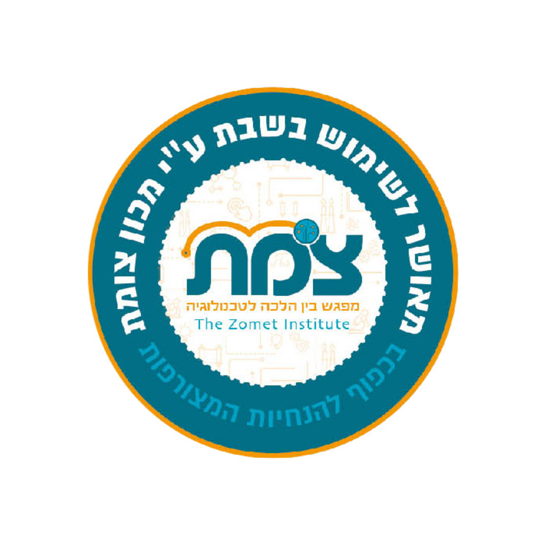 מיחם לשבת תרמוס 30 כוסות גולד ליין Gold Line ATL-126 - פטור מטבילה - יבואן רשמי